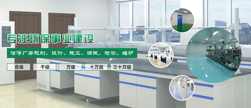 連云港食品廠潔凈車間建設(shè)工程誠(chéng)信企業(yè) 浙江美兆
