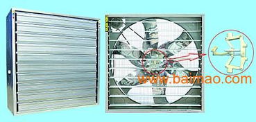 高檔畜牧風(fēng)機廠家哪的 ,高檔畜牧風(fēng)機廠家哪的 生產(chǎn)廠家,高檔畜牧風(fēng)機廠家哪的 價格